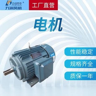 厂家直供供应三相异步电机 江门士林4级YE2三相异步电机工用电机