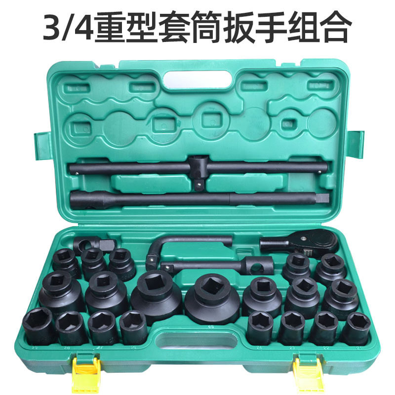 3/4重型26件套筒风炮工具套装