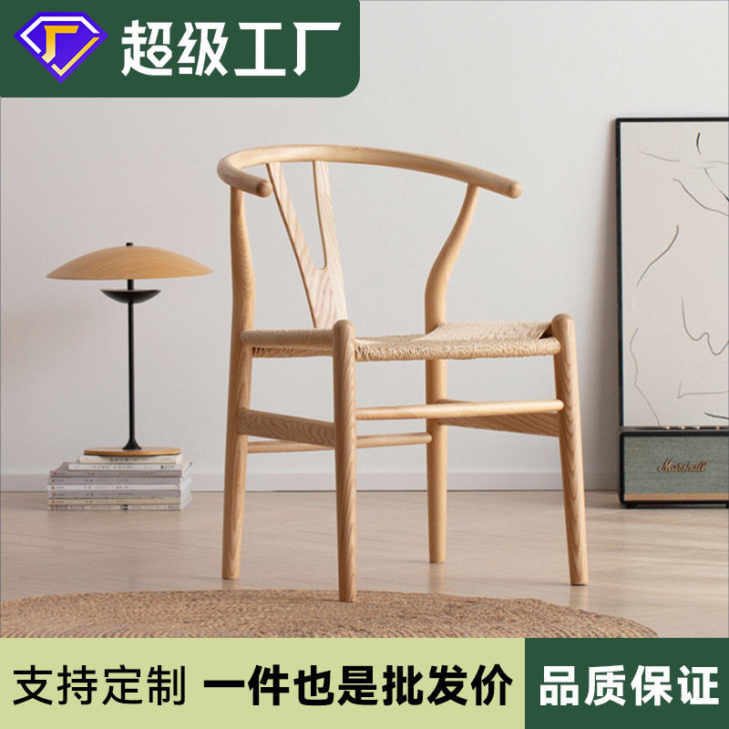 北欧餐椅带扶手桌椅中式圈椅喝茶凳子实木椅子靠背椅子白蜡木Y椅