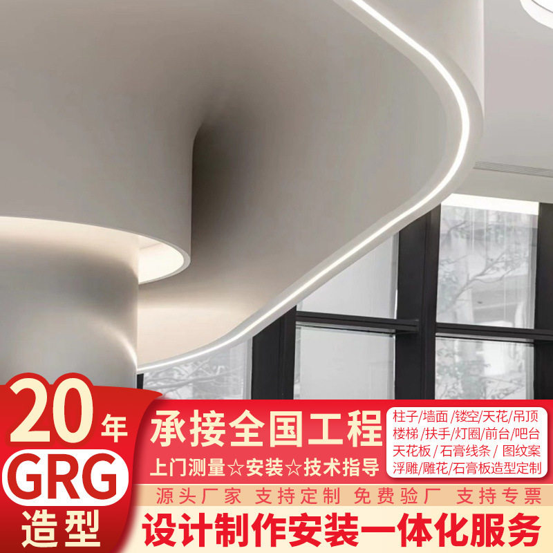 大型商场圆弧形石膏线条半圆吊顶客厅天花造型角可藏线管grg墙面