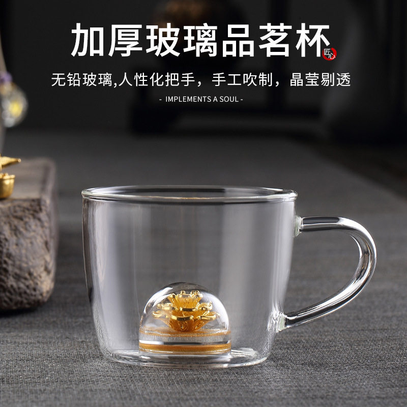 玻璃主人杯单杯带把品茗杯藏金花功夫小茶杯个人专用茶具套装