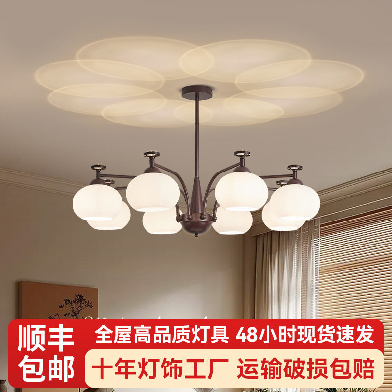 中古风客厅吊灯美式复古大气主灯2025新款柿子吊灯全屋套餐组合