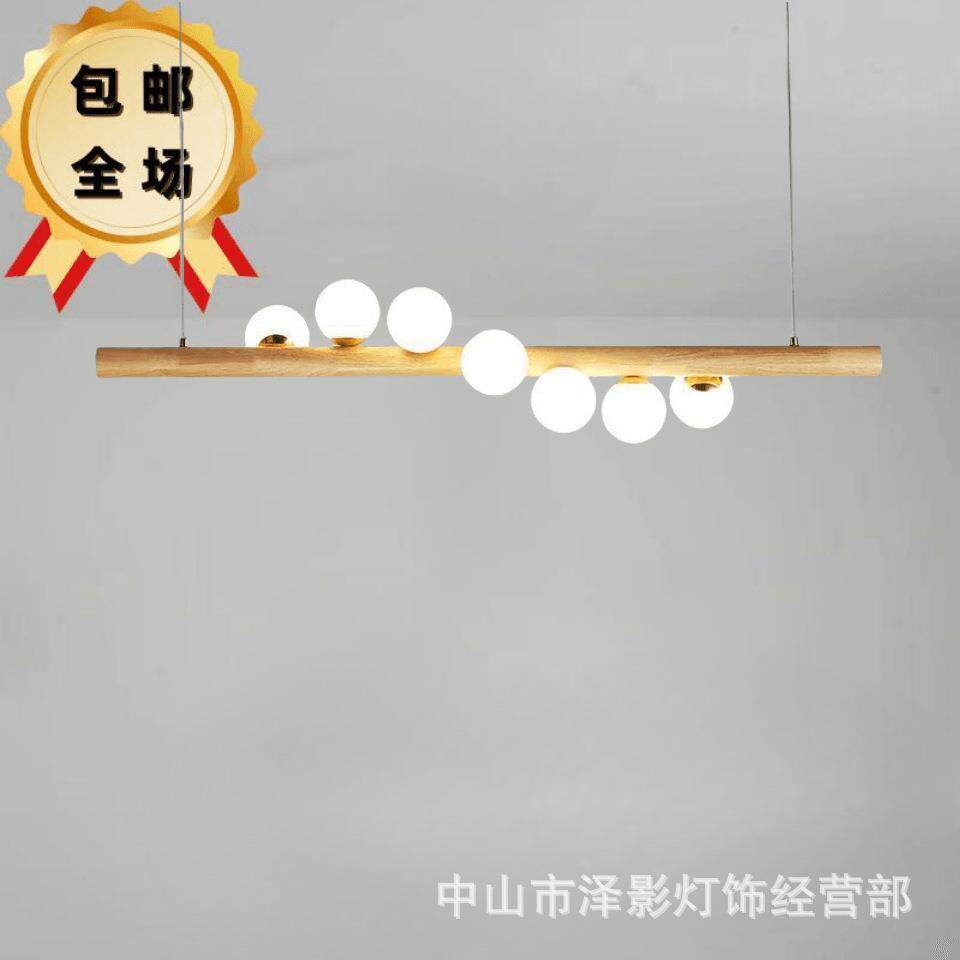 日式实木餐厅吊灯简约木艺吧台长条魔豆灯设计师创意网红工作室灯