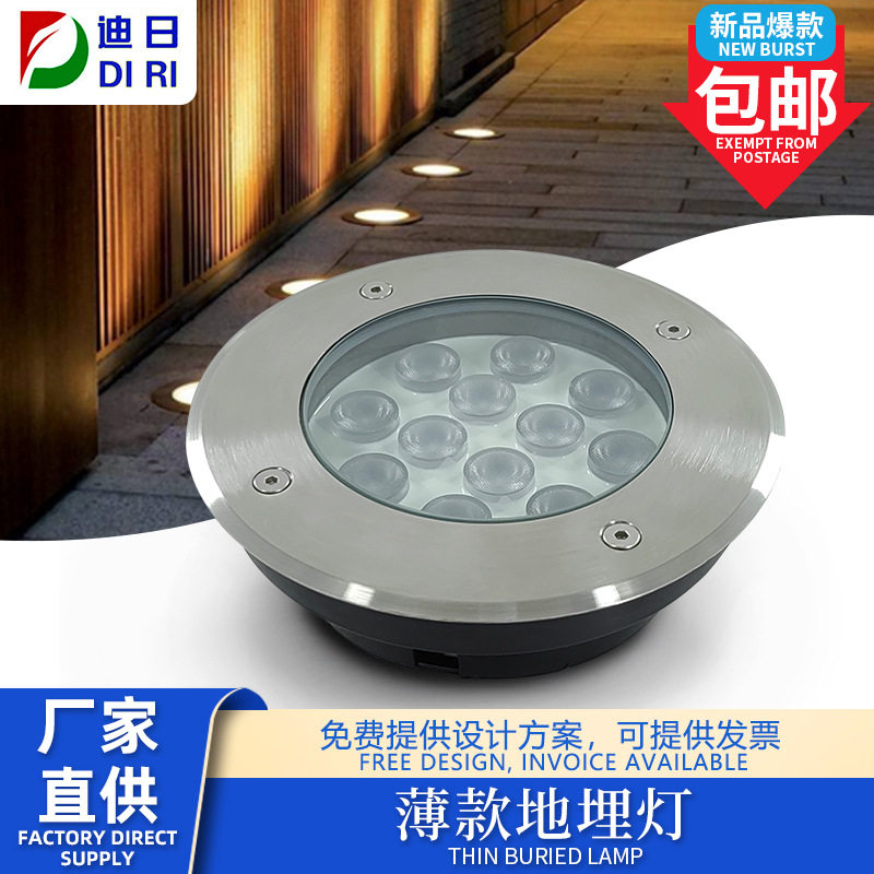 LED超薄地埋灯嵌入式地灯户外防水草坪灯射灯地板灯花园埋地灯景