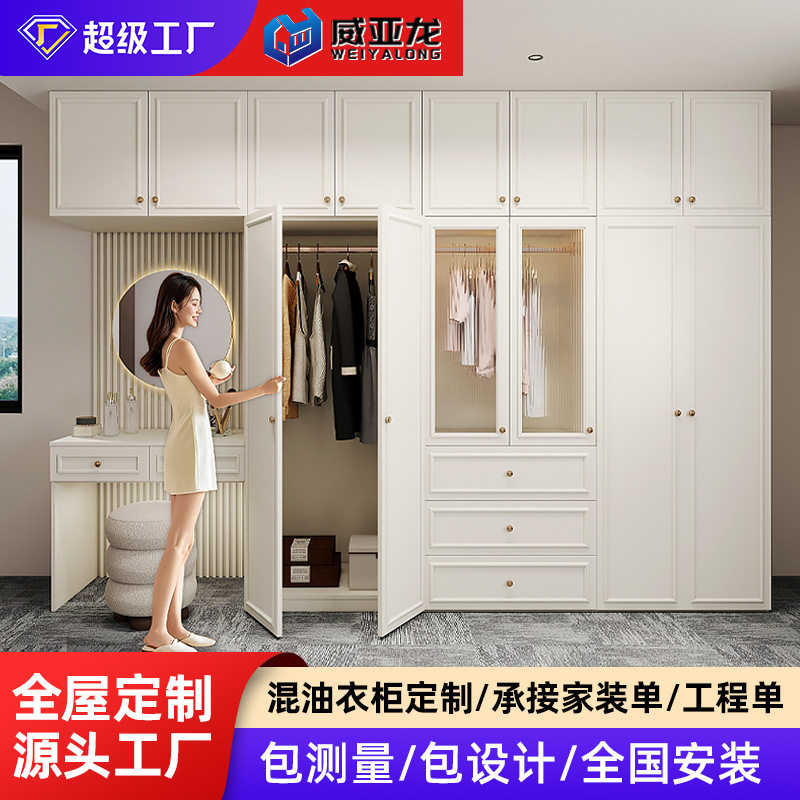 佛山全屋订置工厂整体柜子衣柜步入式衣帽间挂衣区多带全身镜定做