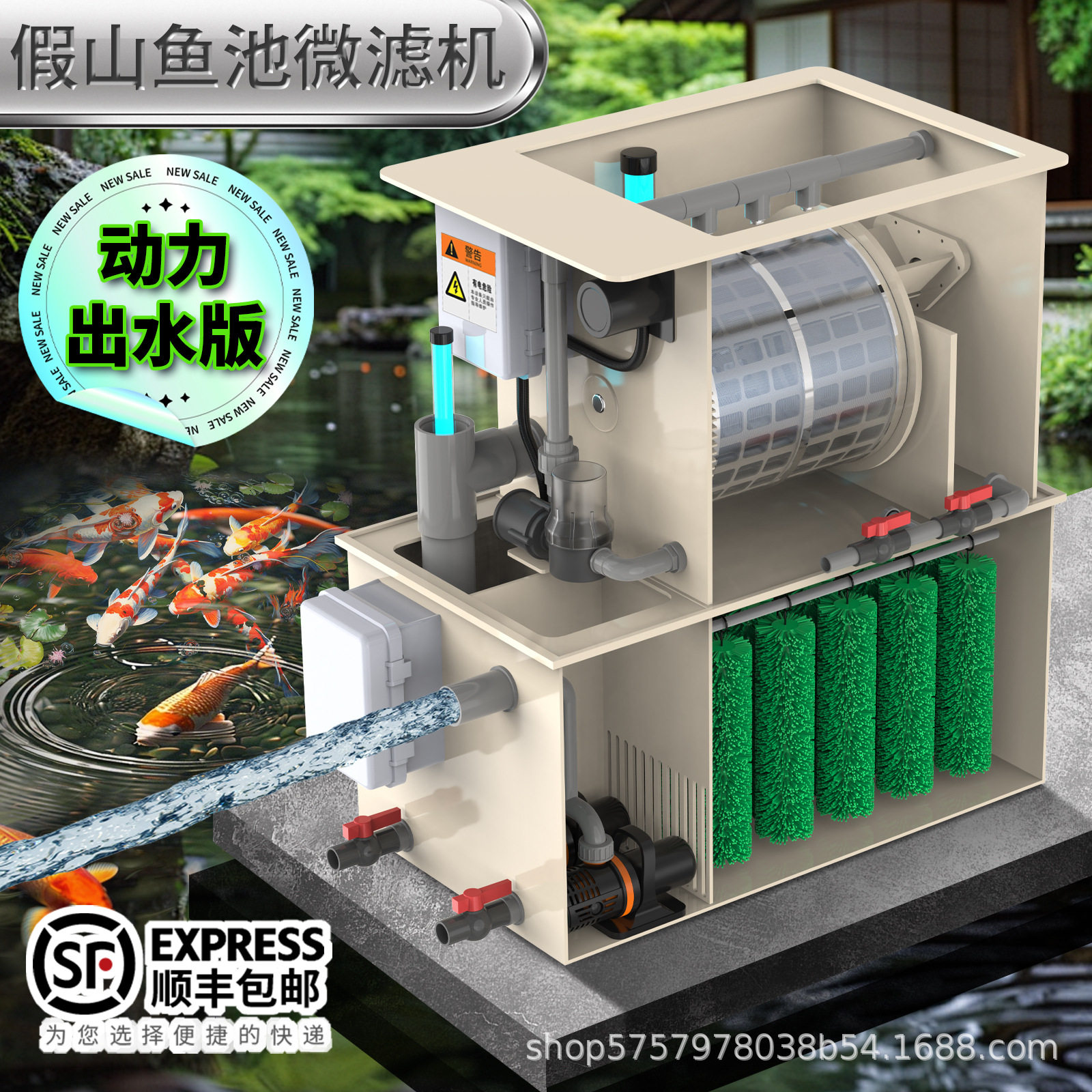 鱼池过滤器转鼓生化微滤机一体机水产锦鲤养殖场水循环免清洗系统