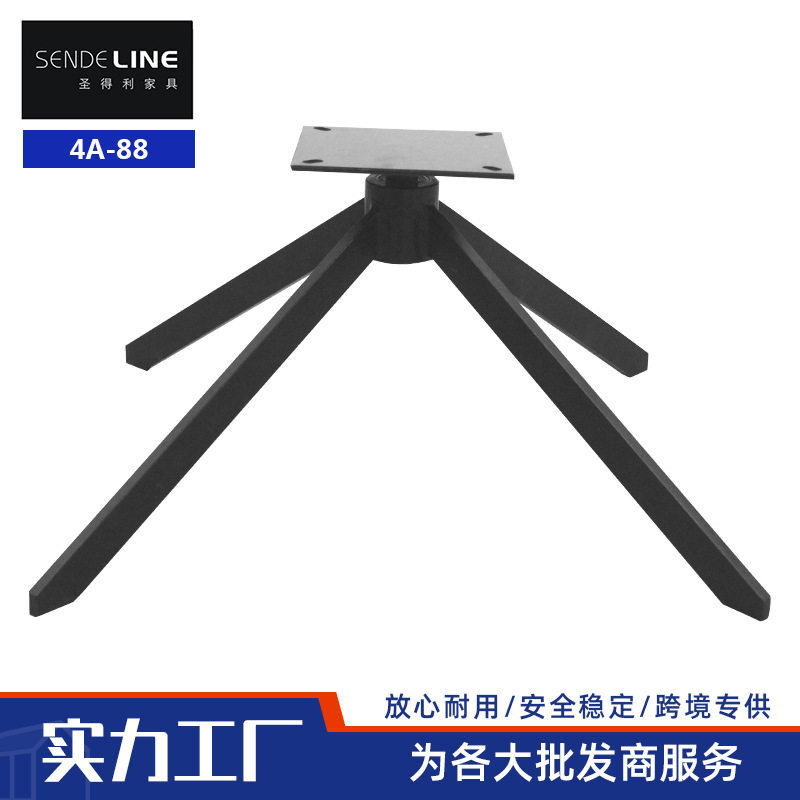 办公椅沙发椅旋转底座四脚电镀