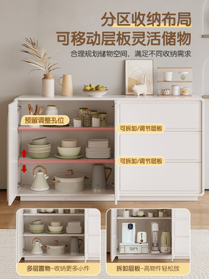 批奶油风餐边柜实木斗柜现代简约客厅靠墙一体柜子储物柜收纳茶水