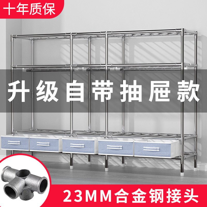 简易衣柜带抽屉家用卧室全钢架组装布衣柜加粗加固出租房收纳衣橱
