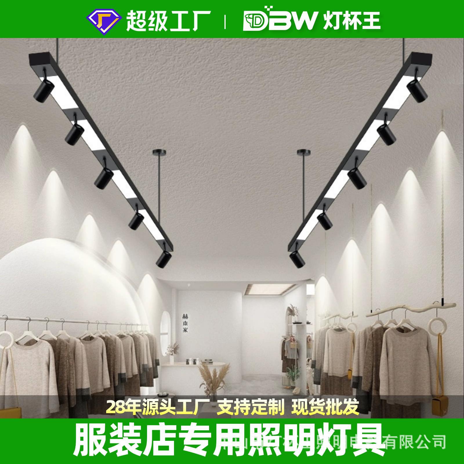 商用拼接COB超亮轨道射灯