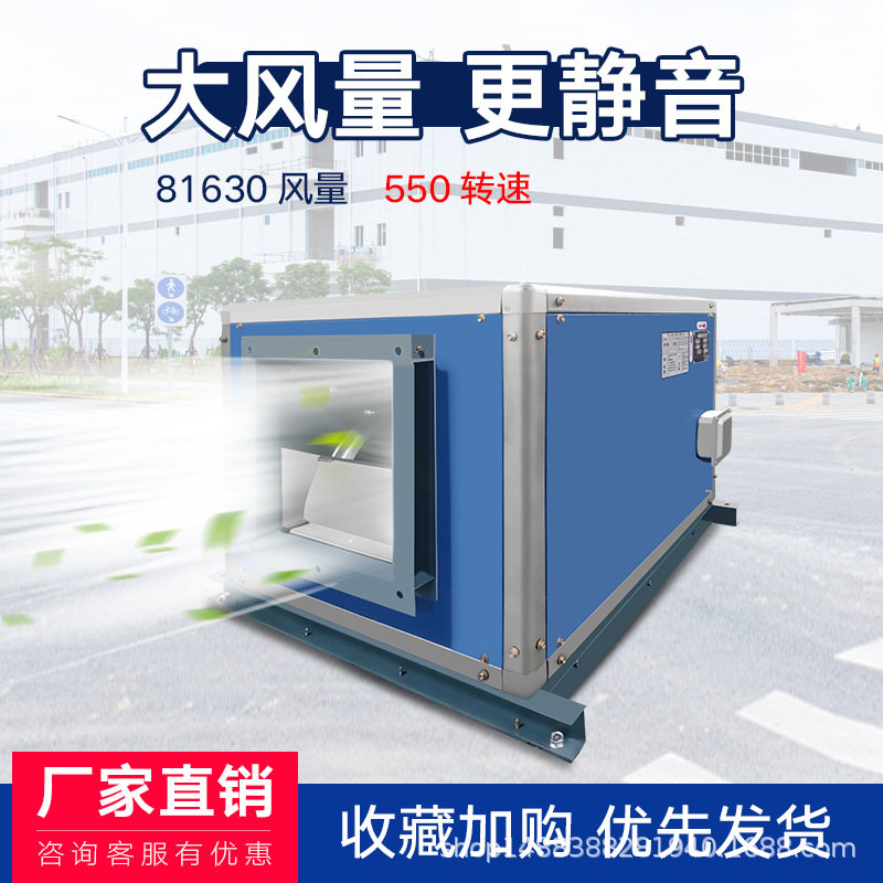 地下室厨房排油烟柜式离心风机箱HTFC-I-12/1.1kw/6880m3/h/222pa