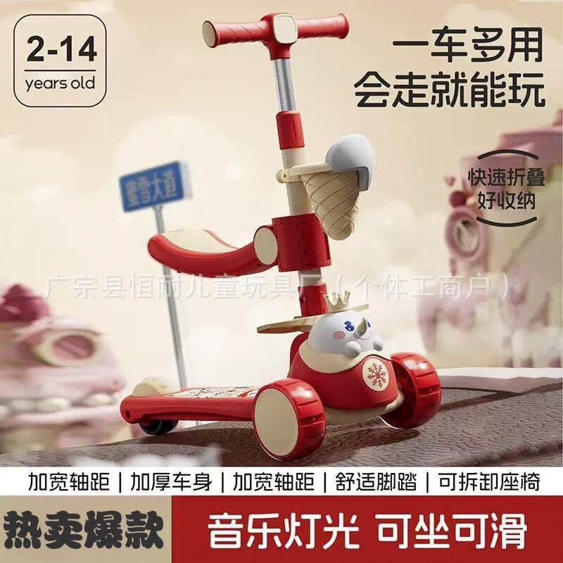 新款雪人儿童滑板车---可坐可骑踏板滑行滑滑车男女宝宝加厚