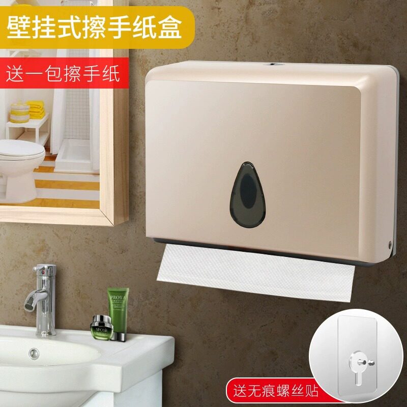 卫生间免打孔壁挂擦手纸盒