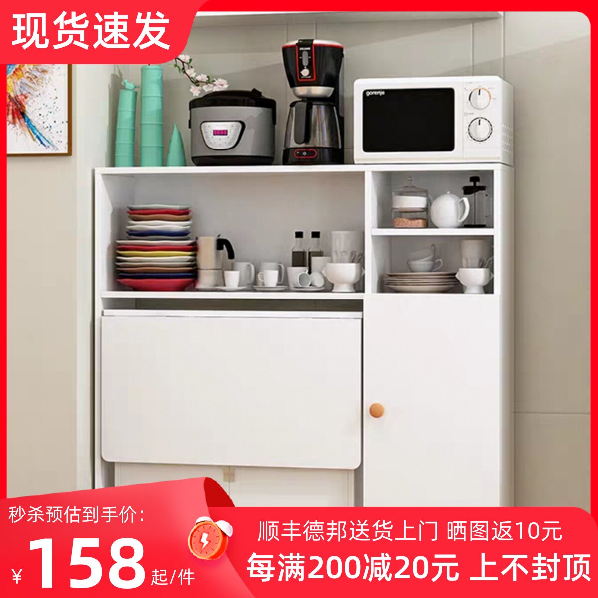 9W小户型可移动折叠餐桌边柜组合简约现代碗柜微波炉柜简易吃饭桌