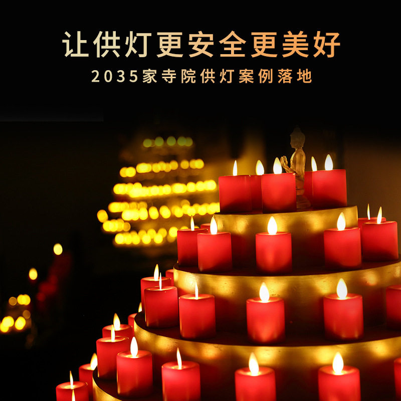 红色led蜡烛灯仿真摇摆火苗蜡烛寺院摆件电子蜡烛财神灯供灯直销