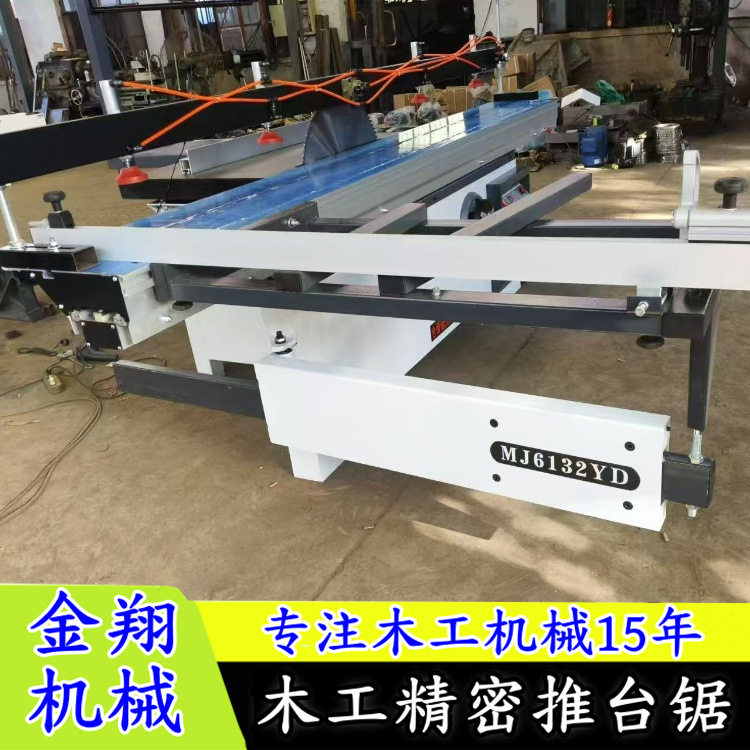 铝合金亚克力切割锯 不崩边无毛刺 3米摇臂推拉锯台精密推台锯