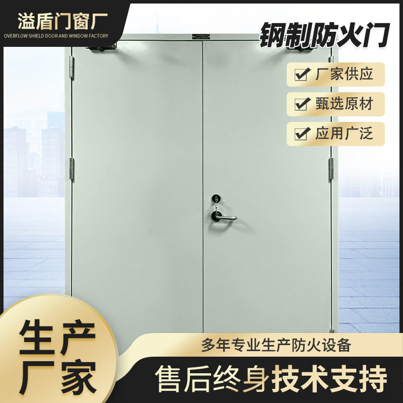 佛山厂家小区酒店加厚钢制工程门车库商场学校安全通道钢质防火门