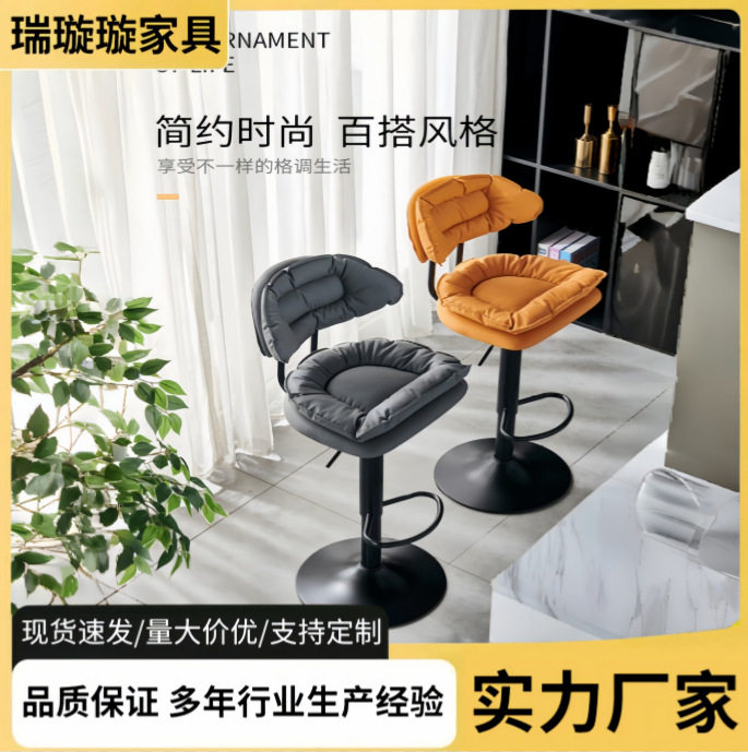吧台椅旋转高脚凳家用靠背酒吧椅子银台升降轻奢吧凳子前台吧椅
