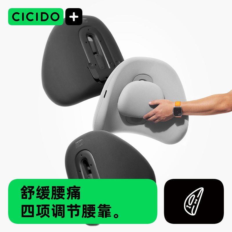 精准护腰汽车腰靠垫久坐可调节