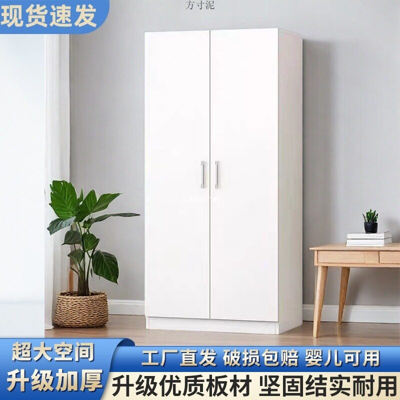 现代木质对开门简易组装儿童衣柜