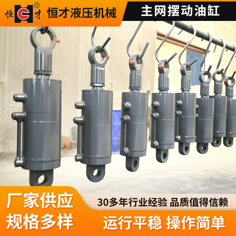 主网摆动油缸小型液压多级液压起重运输机械缸高压大推力