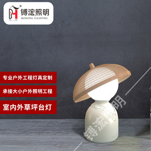 户外防水led草坪灯简约现代圆形草地灯别墅过道庭院花园景观灯