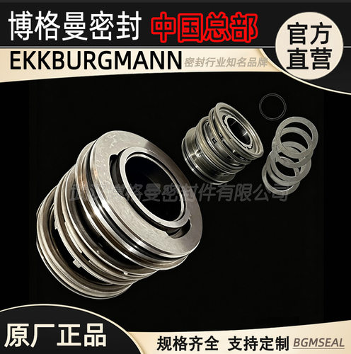 原装美国GORMAN-RUPP自吸泵U3A60S-B戈尔曼鲁普泵轴封U3A60S-B/F