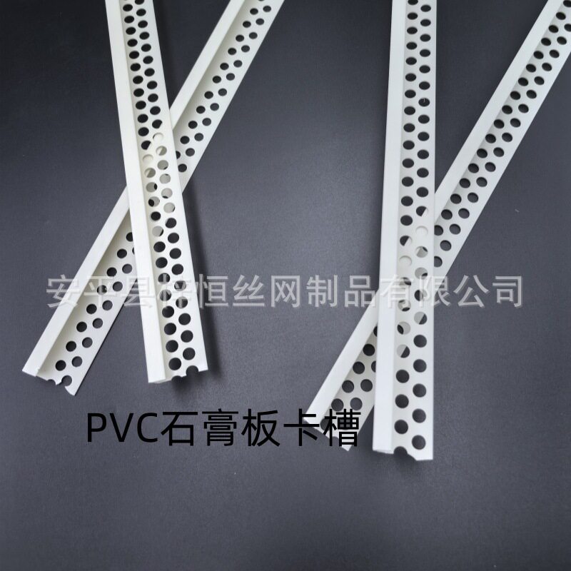 PVC石膏板吊顶卡槽U型凹槽边框卡条天花造型条异型简约装饰收边条
