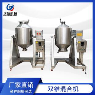 不锈鼓式搅拌机液体干粉颗粒混合机化工原料预混料搅拌