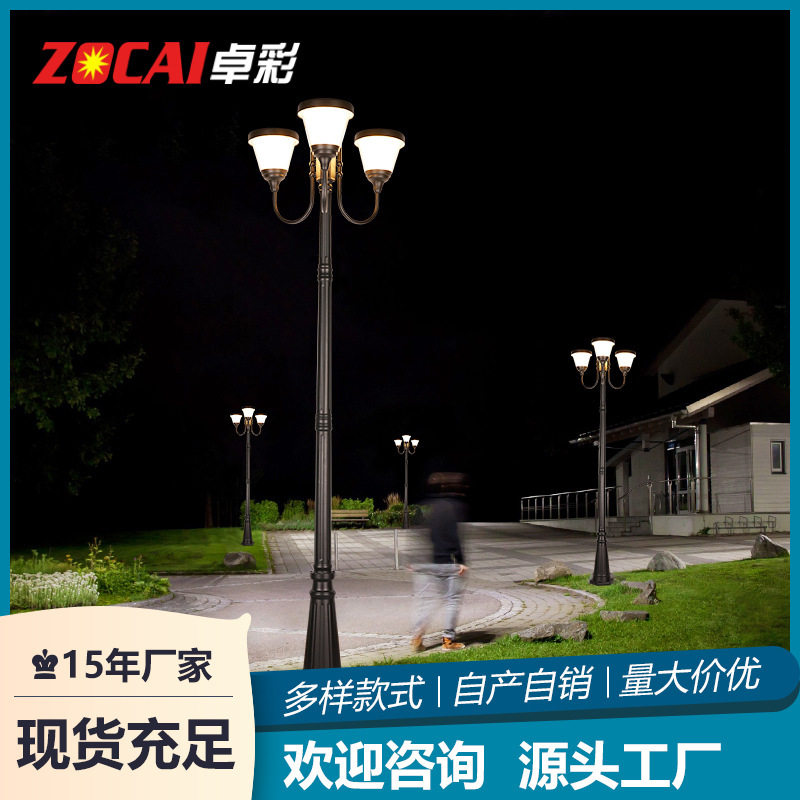 太阳能灯户外家用感应庭院灯花园别墅草坪灯室外防水公园高杆路灯