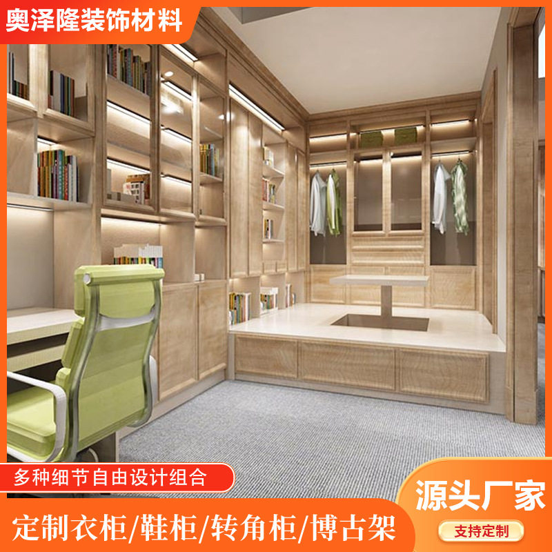 整体衣柜全屋订置开放式衣帽间卧室榻榻米玄关简约家具整体衣柜