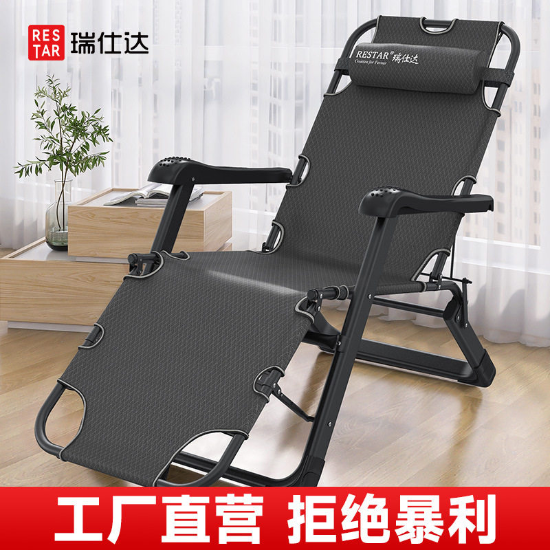 瑞仕达躺椅折叠椅午休办公室午睡床家用坐睡两用懒人靠背折叠椅