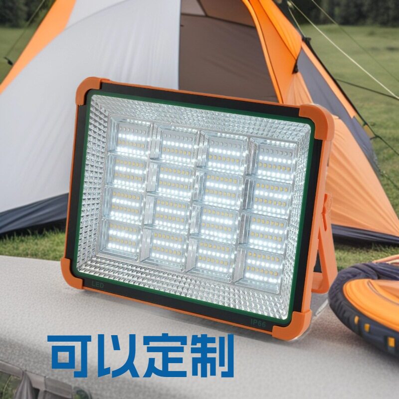 跨境光伏充电手提LED投光灯超亮工地照明露营应急地摊太阳能灯