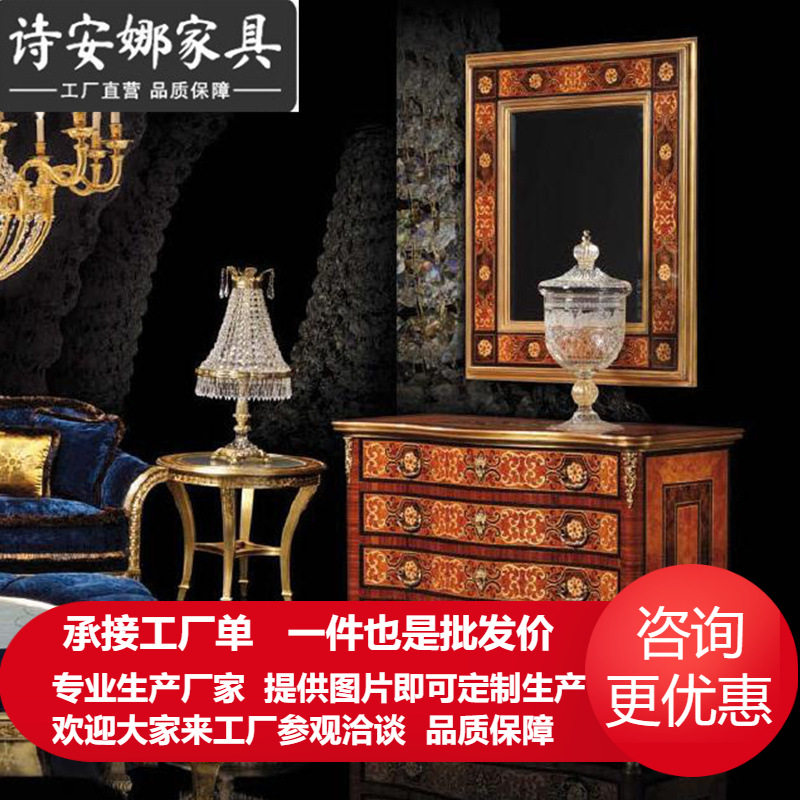欧式客厅家具实木手工雕花装饰柜 边柜 斗柜 别墅玄关柜
