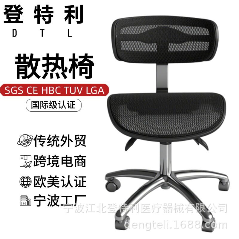 人体工学工作老板椅网格透气办公椅久坐电脑椅绘画师椅调音师