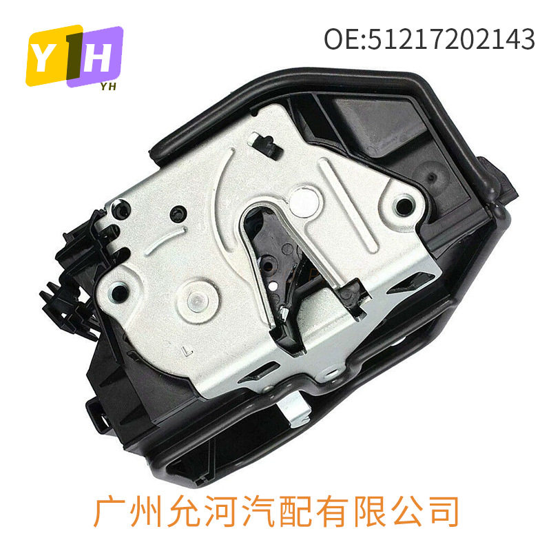 51217202143 适用于宝马5系汽车 左前车门锁块 闭锁器