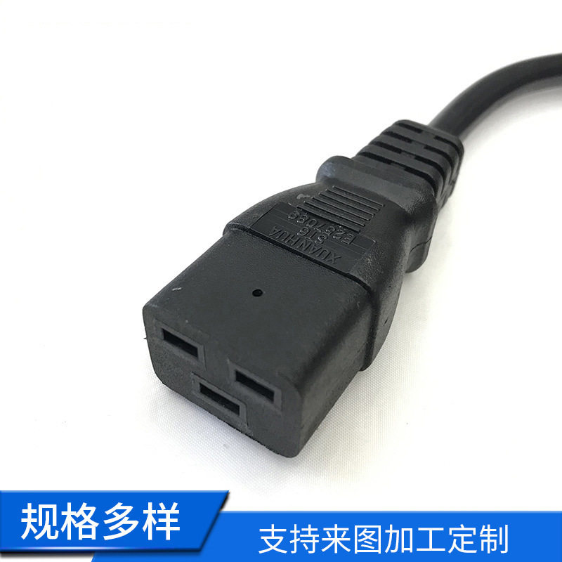 三芯欧式插头品字尾电源线 机箱连接器电源线
