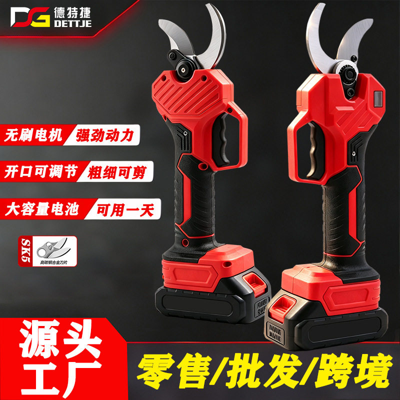 无刷电动修枝剪纯铜强力粗枝剪刀剪树枝大开口无线锂电剪刀大剪刀