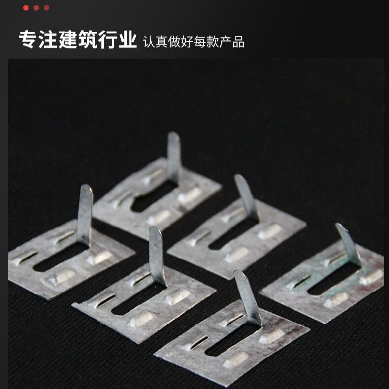 现货供应铝制保温钉挂片内外墙