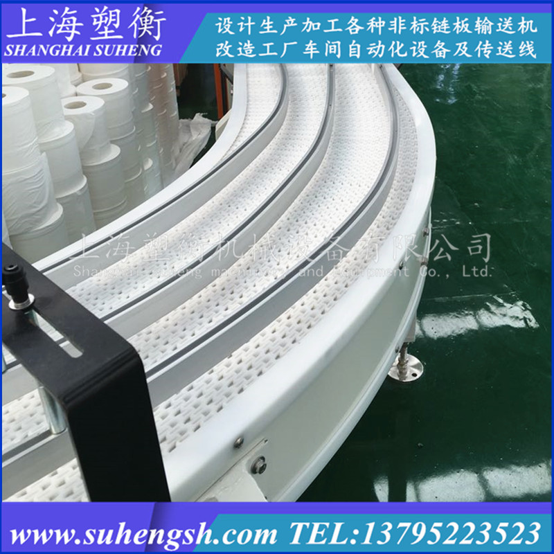 网格型转弯输送机塑料网带分流输送线 模组链板转弯分道线