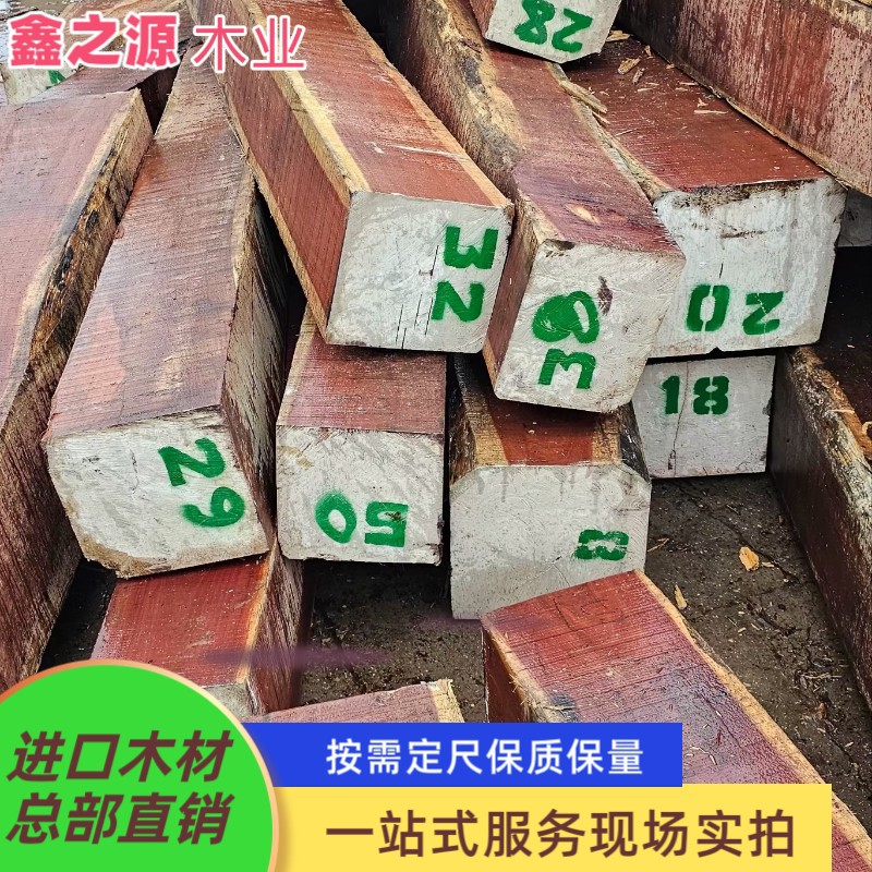 直销香花梨秘鲁红檀香墨西哥红檀香原木木材香脂木豆精方大料