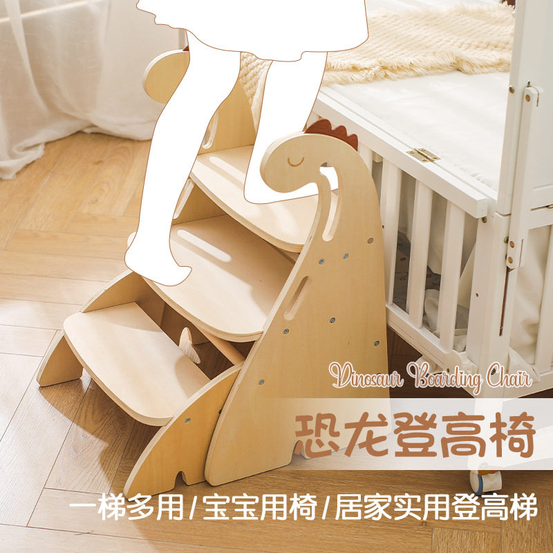 儿童木制恐龙防滑二步登高梯