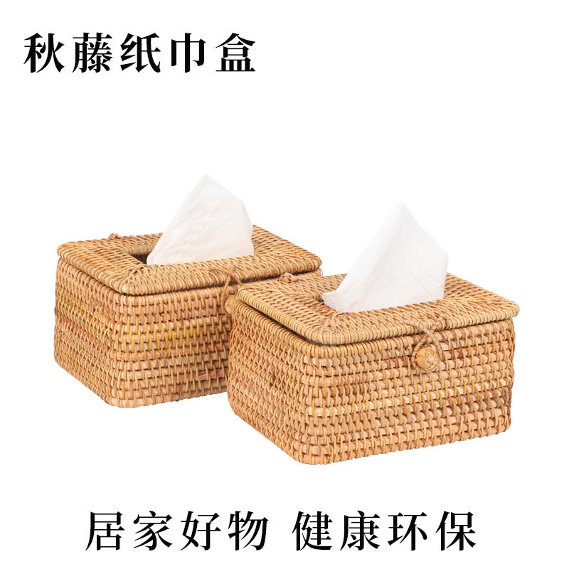 越南藤编纸巾盒家用办公桌客厅卫生间餐巾抽纸车载纸巾盒车用摆件
