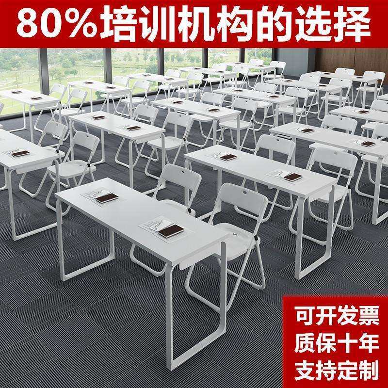 培训桌椅办公桌椅组合会议桌拼接长条桌辅导班双人课桌椅美甲桌椅