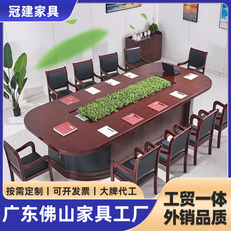 办公室椭圆形油漆实木皮大型会议桌子长条形接待桌洽谈桌椅组合