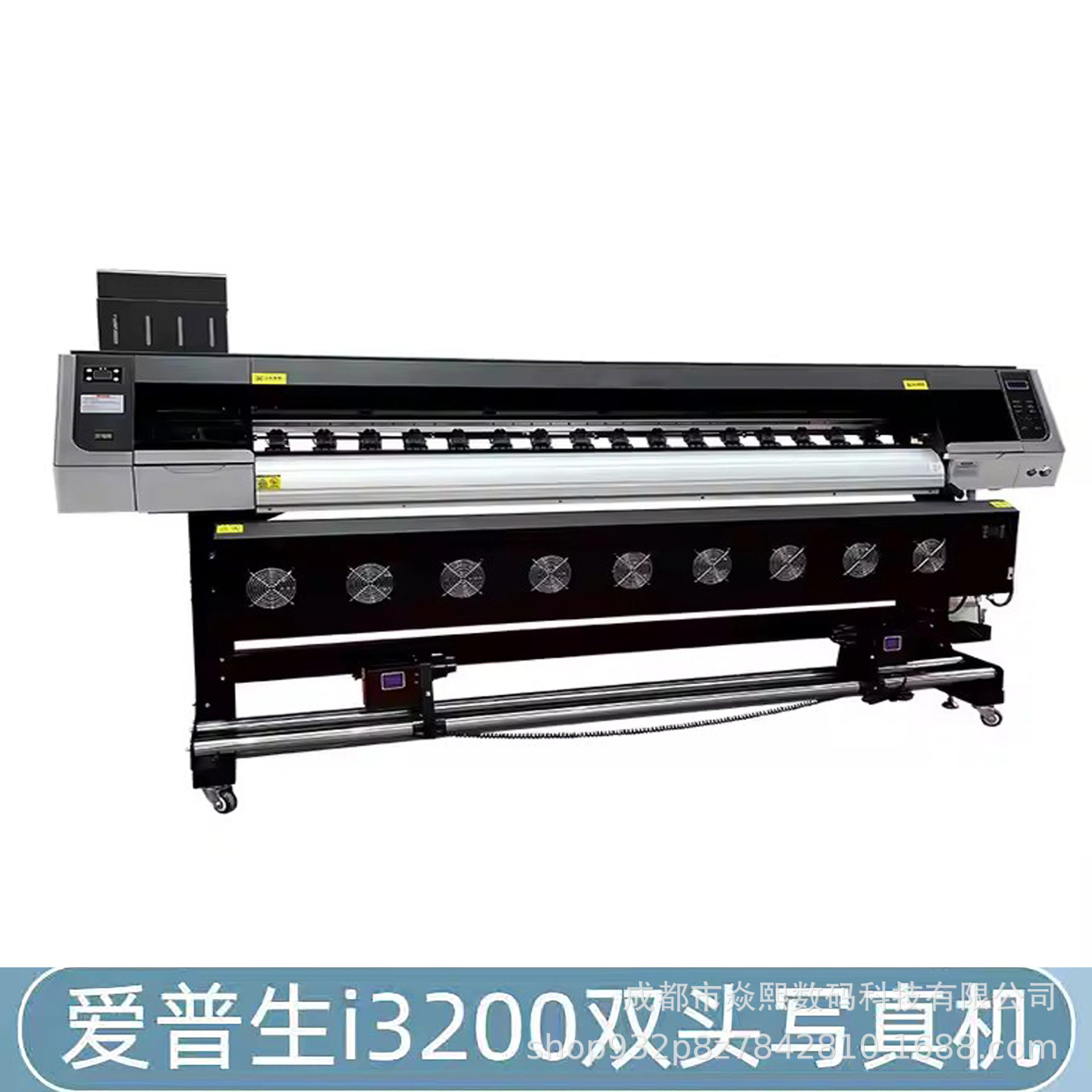 1.6米DIY数字油画写真打印机