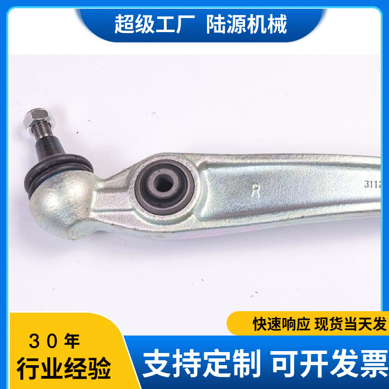 适用于汽车宝马X5左右前下摆臂31126771893 L 31126771894 R
