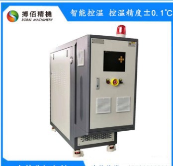 180℃高温模温机贴合机控温