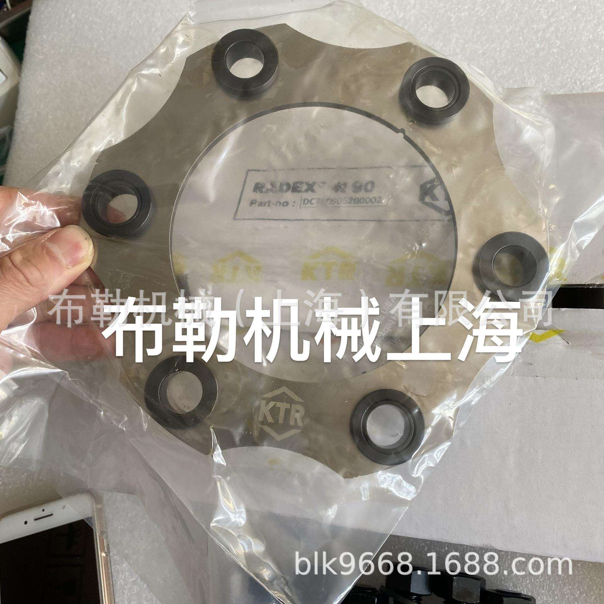 德国膜片联轴器膜片RADEX-N156/166/186/206/246上海开天N-286