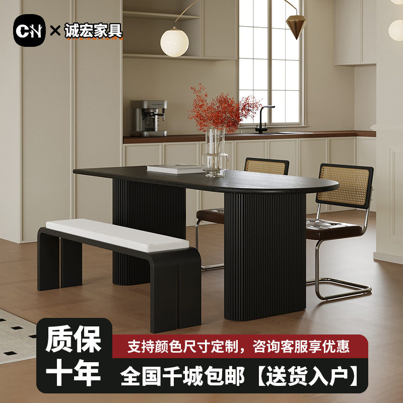 诚宏实木餐桌中古风小户型长条桌家用靠墙岛台桌餐厅饭桌客厅书桌